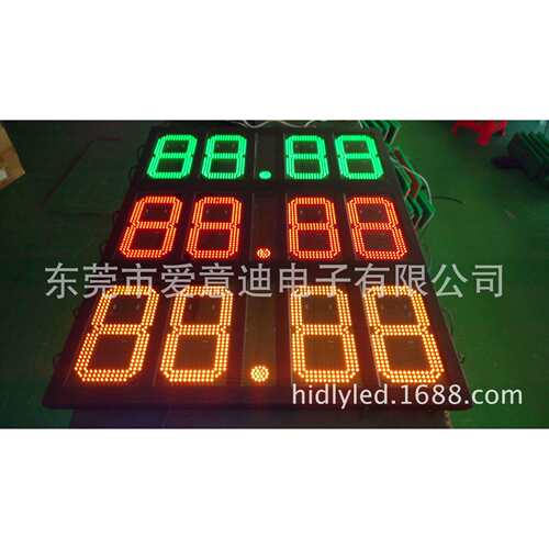厂家供应LED油价牌数字显示屏厂家