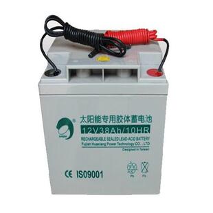 太阳能胶体蓄电池12v24ah劲博太阳能胶体电池12v24ah路灯