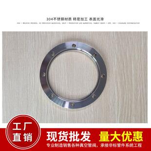 ISO-F真空活套法兰 ISO高真空活套法兰ISO63-ISO250优质不锈钢304