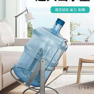 大桶装水支架矿泉纯净水倒放置压式抽压水出饮水机水桶支架子