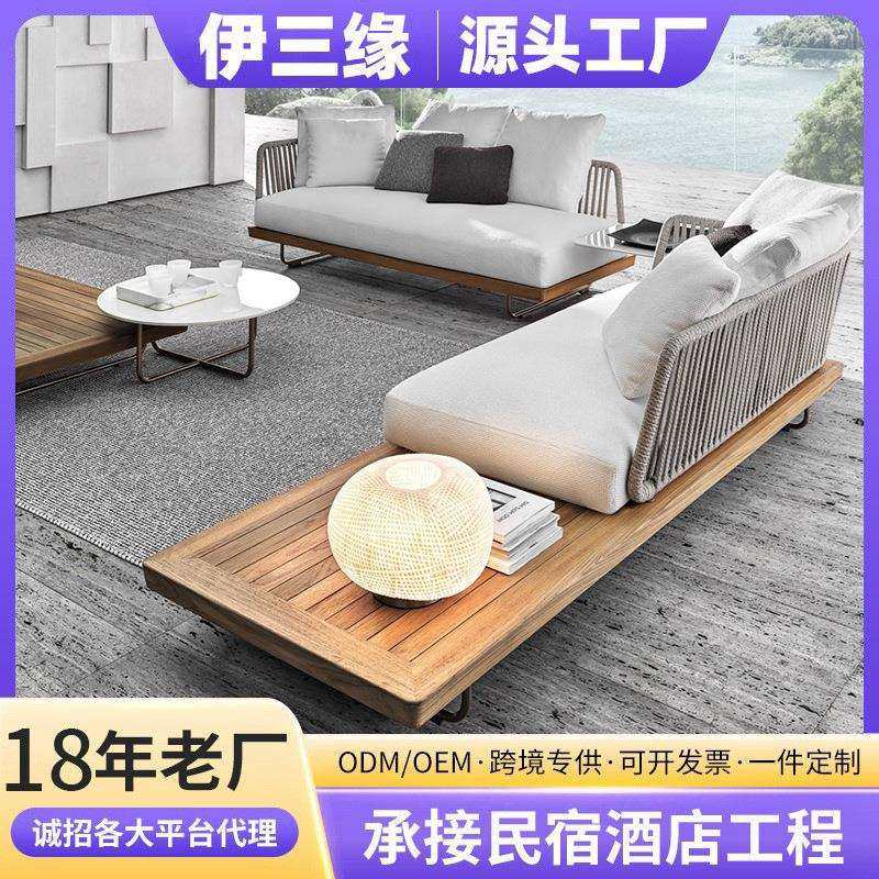 户外沙发藤编休闲别墅室外露天藤椅庭院花园阳光房柚木沙发家具,鲜花速递/花卉仿真/绿植园艺,割草机/草坪机,淘宝优惠券,粉丝福利购,淘宝优惠卷