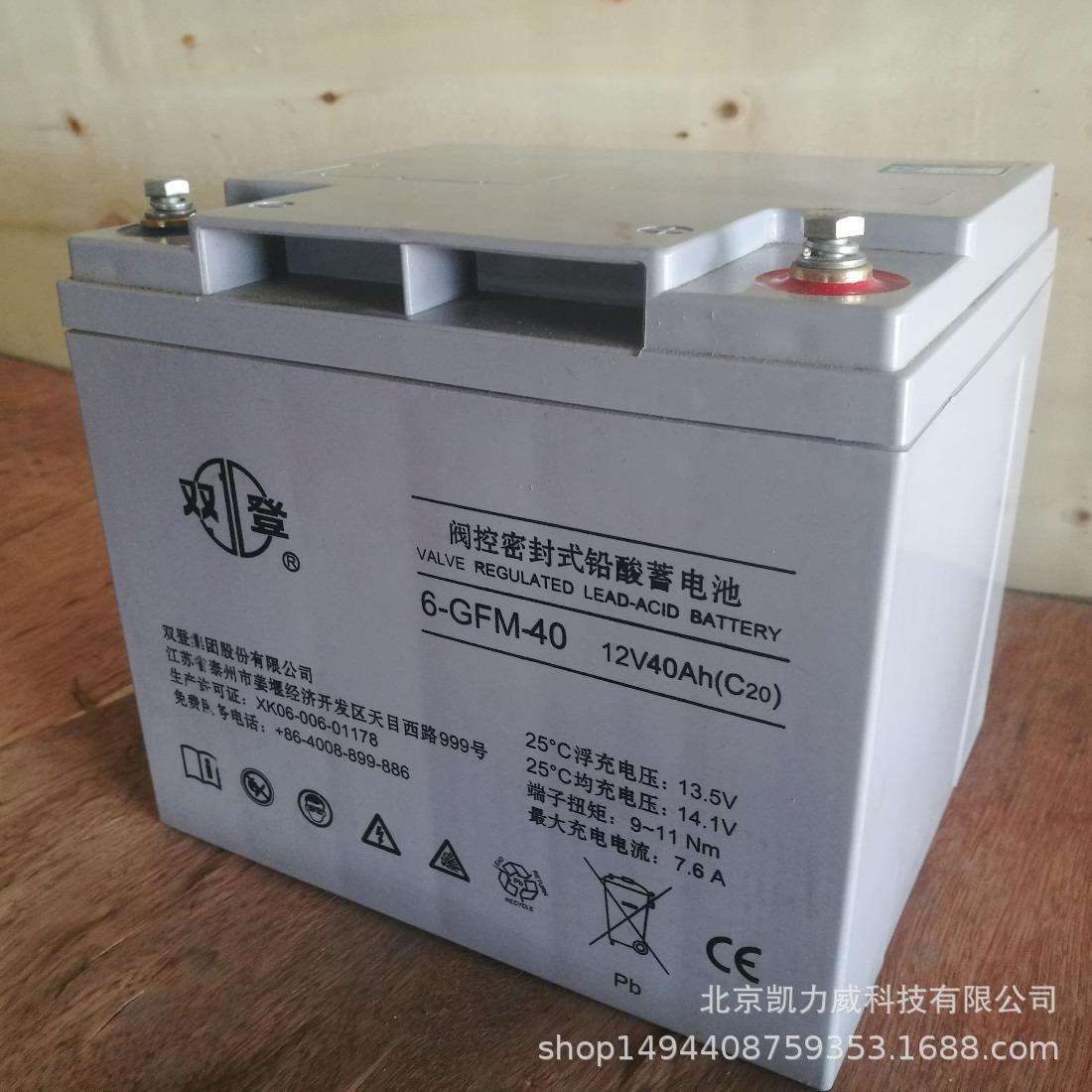 双登蓄电池12V150AH 胶体蓄电池 太阳能路灯铅酸蓄电池 质保三年