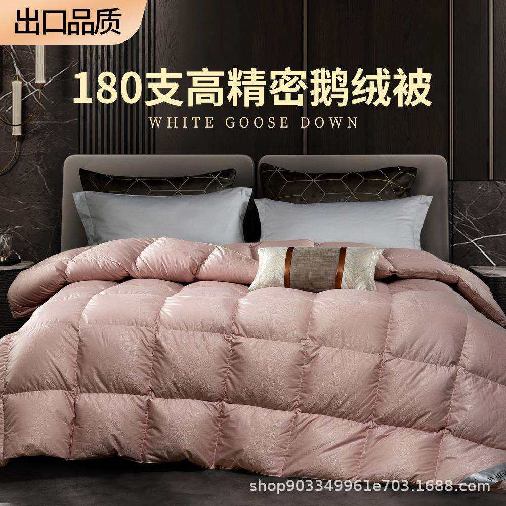 全棉高支精密羽绒被95白鹅绒春秋被子静音加厚鹅绒冬被芯厂家,鲜花速递/花卉仿真/绿植园艺,割草机/草坪机,淘宝优惠券,粉丝福利购,淘宝优惠卷