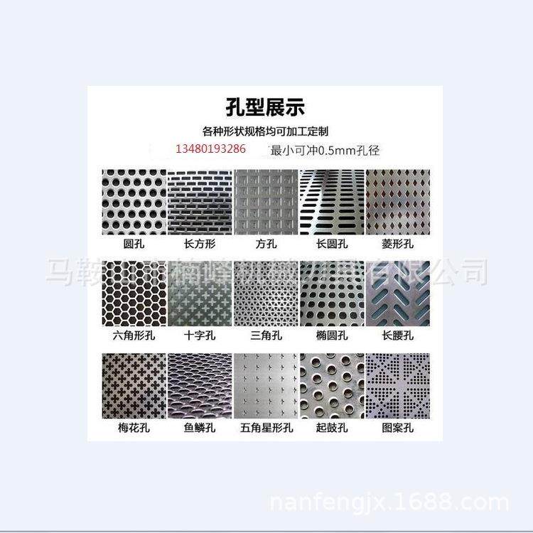 自产自销 粉碎机筛网 打料机过滤网 碎料机配件 破碎机筛网,鲜花速递/花卉仿真/绿植园艺,割草机/草坪机,淘宝优惠券,粉丝福利购,淘宝优惠卷