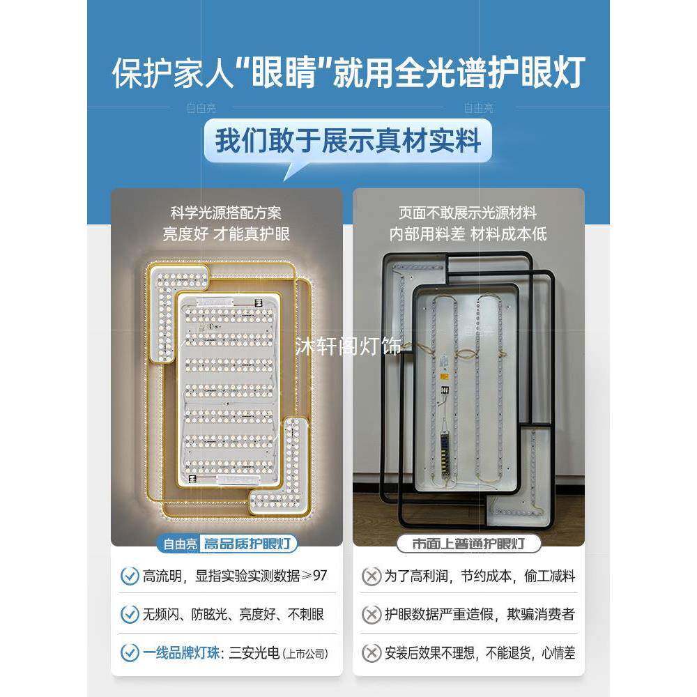 特大号大尺寸长方形客厅灯新款现代简约主吸顶灯大气1.5米80cm120