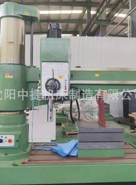 中捷机床制造63摇臂钻Z3063X20液压摇臂钻床钻孔攻丝配件立式双轴