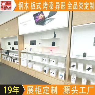 电子产品数码手机展示柜 公司科技立式展柜 商场整店室内装潢设计