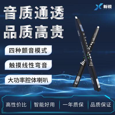 新锐XR6000电吹管2025新款国产乐器中老年初学者智能电子萨克斯