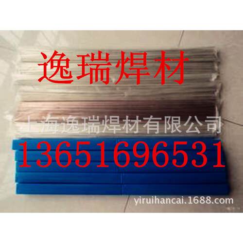 供应L322银焊条 40%银锡钎料 BAg40CuZnSnNi银焊丝 料322银钎焊条