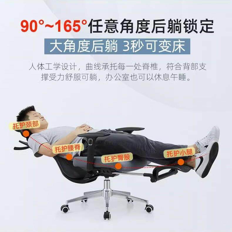 人体工学护腰办公椅现代简约书房网布透气可升降带滚轮电脑椅子