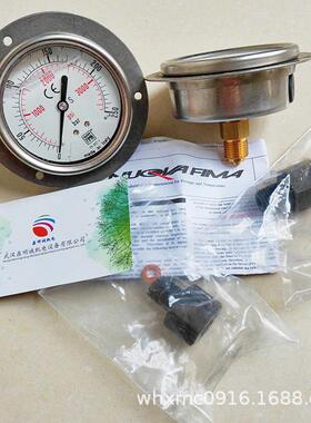 意大利NuovaFima耐震压力表数显压力表真空压力表油压表0-160bar