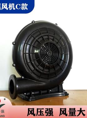 永强牌F-550W塑壳C款彩虹门鼓风机厂家直销610W拱门气模风机220V