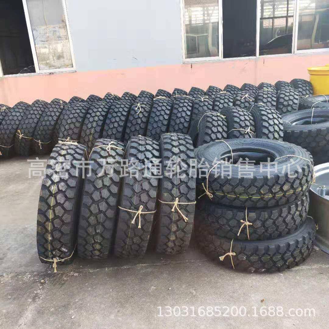255/100R16黄海牌轮胎255 100R16南京依维柯37x12.5r16.5