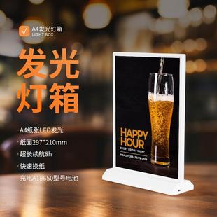 新款桌面充电无线灯箱奶茶店吧台抽画双面摆摊发光菜单广告灯箱