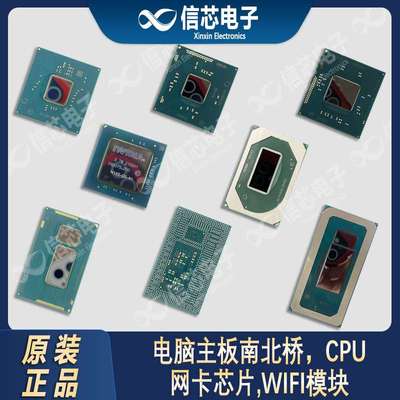 嵌入式电脑CPU芯片 英特尔凌动E3845处理器SR1RE FH8065301487715