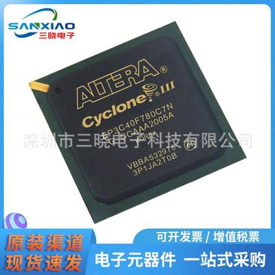 EP3C40F780C7N 封装FBGA-780 嵌入式芯片-FPGA(现场可编程门阵列