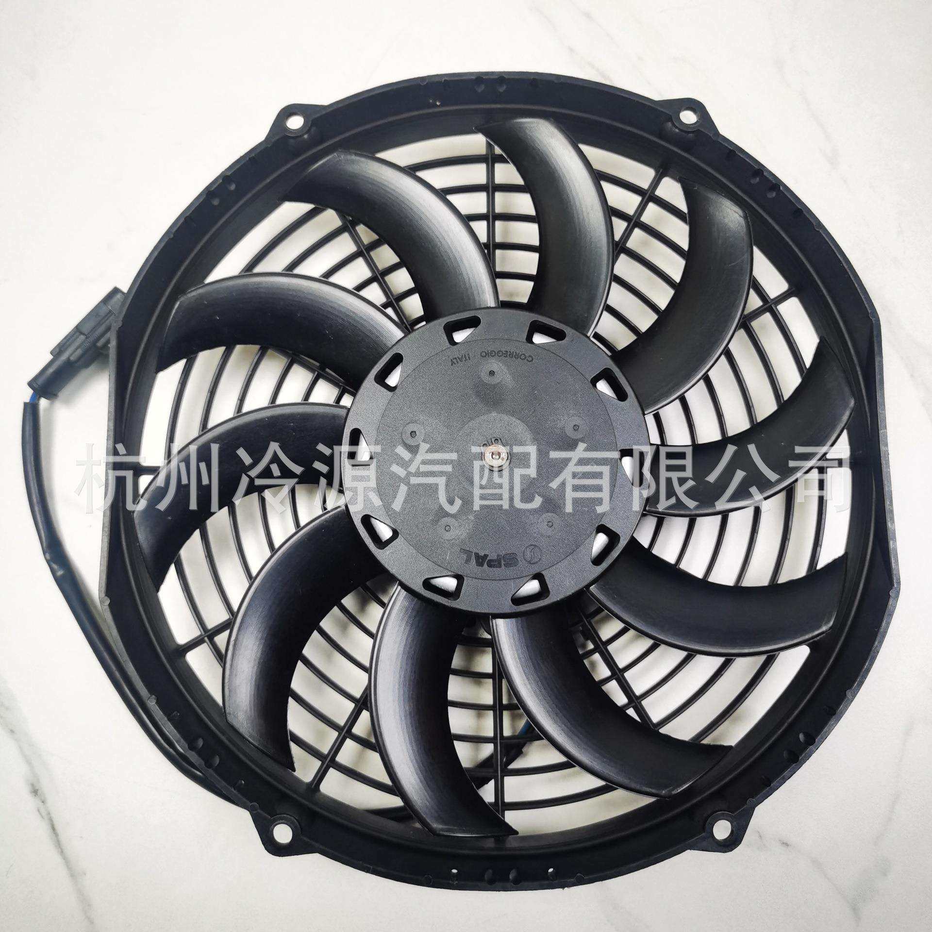 SPAL斯佩尔VA11-AP7 C-57A直流工业风扇设备电源轴流风扇静音厂家