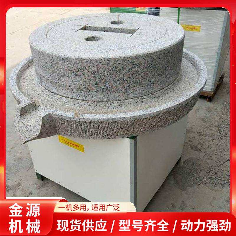 小麦面粉电动石磨机 绿豆煎饼专用米浆豆浆家用全自动电动石磨机