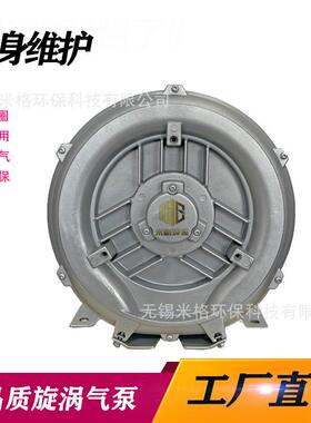 2.2KW涡旋高压风机专用纺织用吸附风机双手柄码蛋器 高压风机厂家