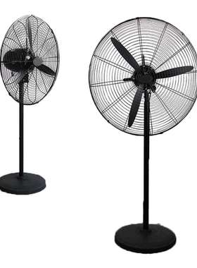 LU 26寸落地扇带插头可调速 650mm工业牛角扇铜电机SMDY