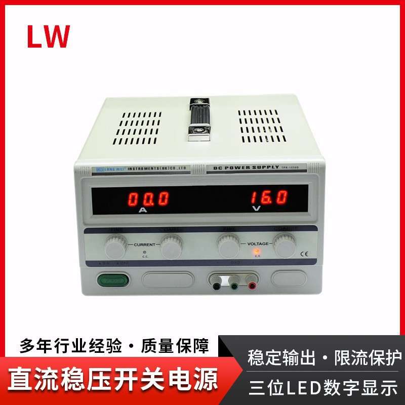 龙威TPR-6405D数显直流稳压电源0-64V5A可调PK安泰信兆信60V5A