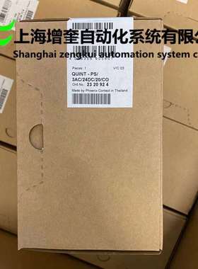 2320924 QUINT-PS/3AC/24DC/20/CO - 菲尼克斯电源，带保护涂层