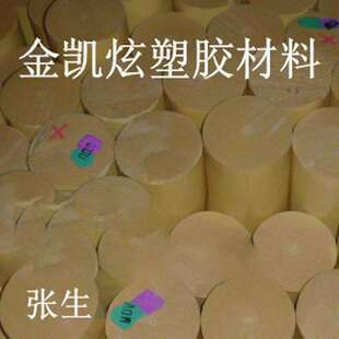 厂家多规格米黄色ABS棒 ABS塑料建筑模板 黑色耐磨损ABS棒材