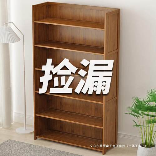 书架置物架落地儿童简易书柜子桌上学生家用书桌面收纳架实木客厅