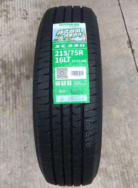 朝阳好运轮胎215/75R16LT 10层加厚载重SC338 依维柯 上汽大通V80