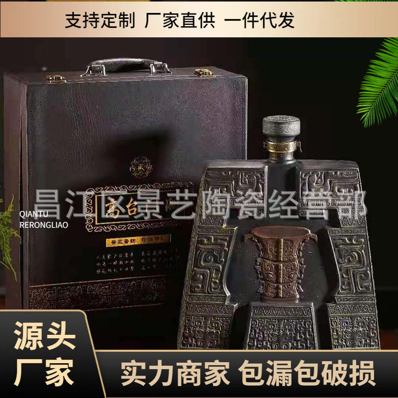 景德镇陶瓷酒瓶5斤装仿古青铜器高台门阙酒具办公室客厅酒坛直销