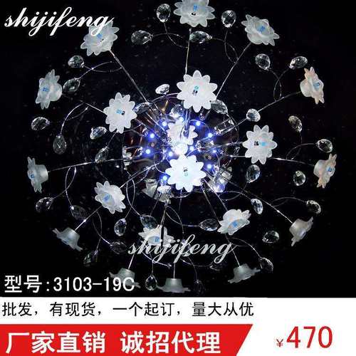 ceiling lamp 现代简约创意树枝型时尚温馨浪漫餐厅灯卧室灯吸顶