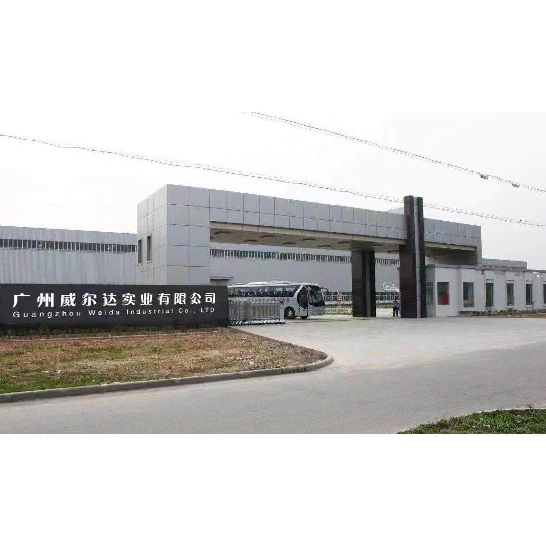 马度米星铵 84878-61-5 马度米星铵盐 马度米星铵