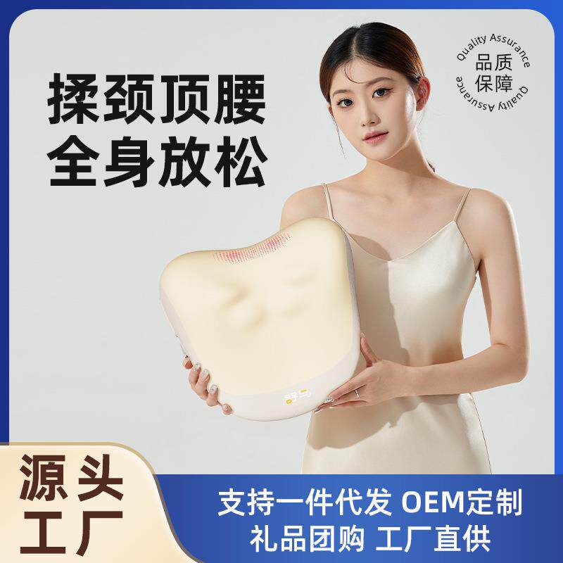 舒与颈部背部腰部颈椎按摩仪全自动揉捏办公室家用热敷车载靠垫