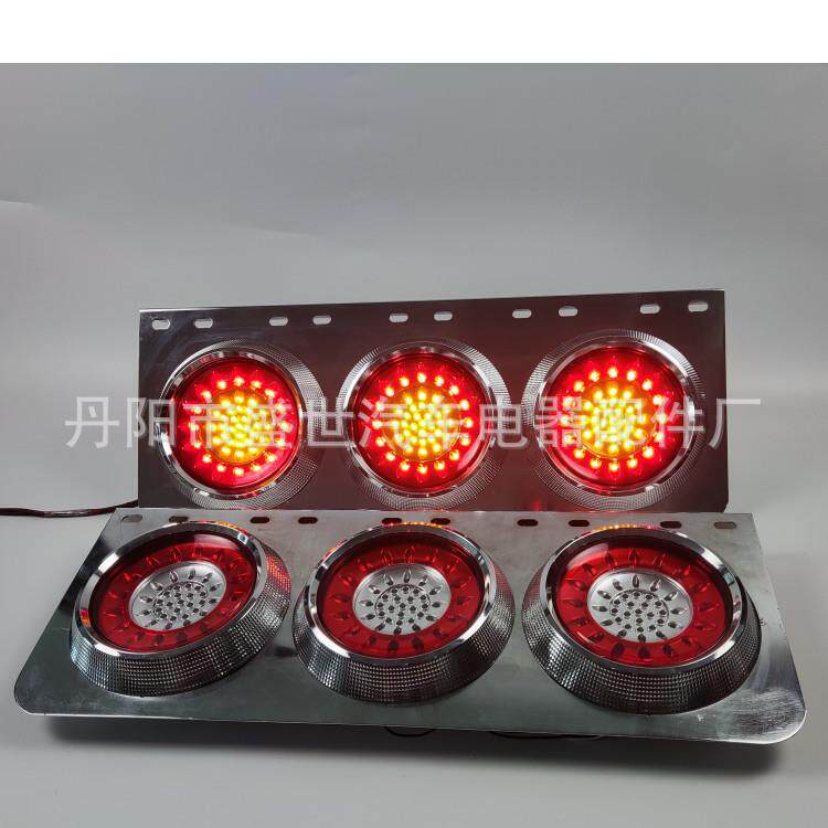 挂车后尾灯 日系三联大圆形红黄后尾灯LED刹车灯尾灯