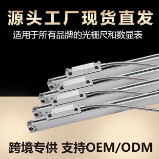 Ditron光栅尺数显表车床光栅尺小型光栅电子尺数显光栅尺显示器