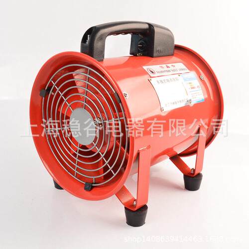 8寸便携式抽送风电动风机SFT-200手提风机手提轴流通风机 220v