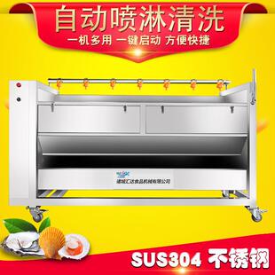 现货白薯去皮机 粉条加生产薯类清洗设备 商用胡萝卜洗泥机