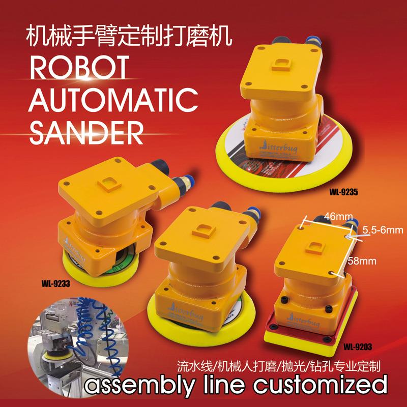 机器人流水线自动化悬臂式伺服机械手5寸抛光机3寸砂纸机75*100mm