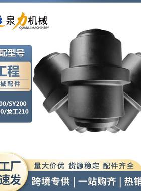 底盘配件支重轮SK025SR/SK30SR/SK042-1/SK042-2/SK045SR挖机配件