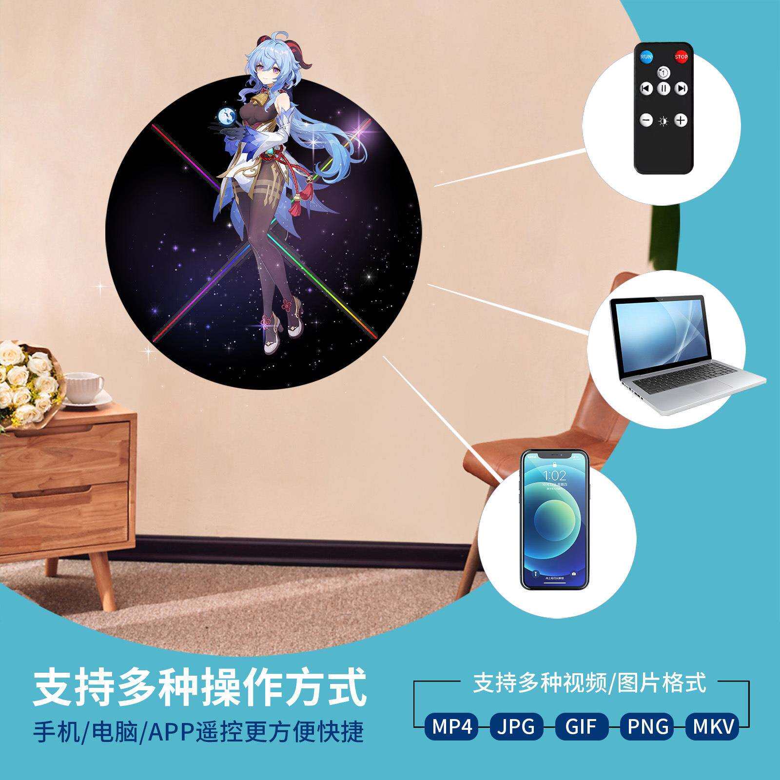 跨境款3D全息广告机4叶风扇旋转LED裸眼3D全息成像悬浮炫屏100CM