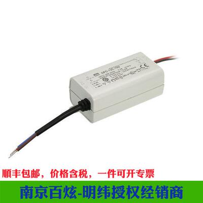 明纬LED恒流电源 APC-12E-350 12W 9-36V350mA