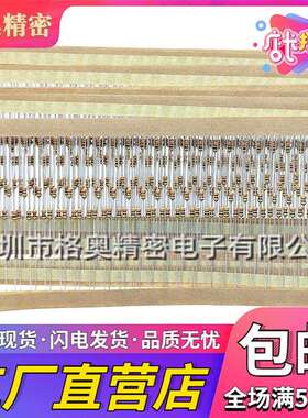 编带 1/6W 1/8W 1R 1.2R 1.5R Ω欧姆 5% 直插件碳膜四色环电阻器