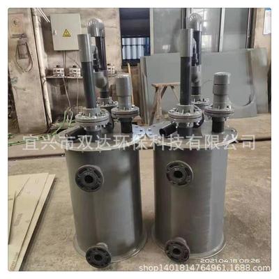 喷淋式酸雾吸收器 碱液中和式酸雾吸收器 贮罐酸气处理装置