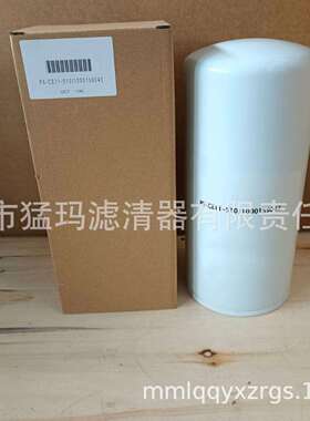 现货供应 空压机保养替代滤芯 油滤 PS-CE11-510 1000159043