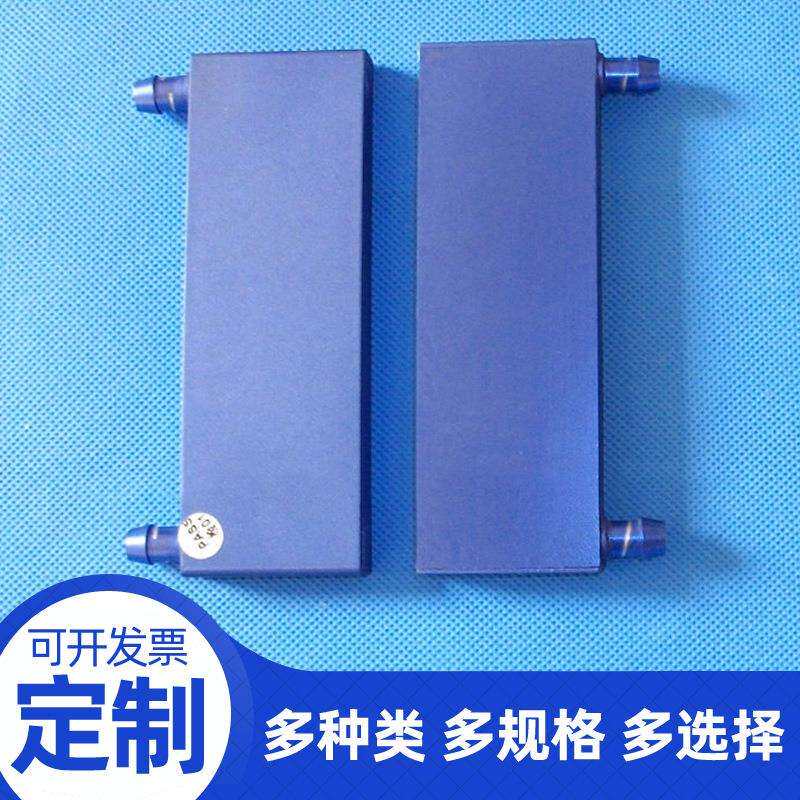 XH-X520 水冷交换器蓝色水冷头半导体制冷片散热水板液冷水板