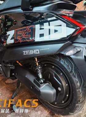 阿尔法ACS后减震改装九号NZ90 MZmix M95C+ 极核AE4 小牛NXplay