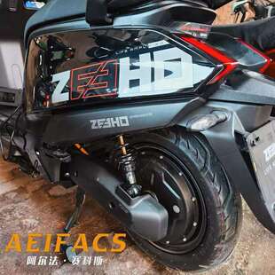 极核AE4 阿尔法ACS后减震改装 M95C MZmix 小牛NXplay 九号NZ90