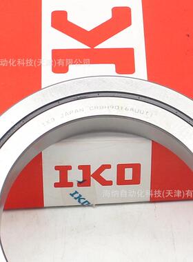 IKO减速机交叉滚子轴承CRBF108/CRBT505AT1/CRBC8016P5机械手轴环