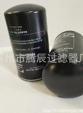 腾辰供应1055379船舶油滤芯 油除杂质 带图加工多规格异形滤芯