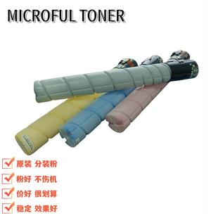 分装 CP9502DN 粉 CM8506DN CM9505DN 适用CM8505DN CTO850H原装